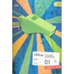 PHYSICAL EDUC 1 P E WORLD BAULA ISBN 9788426374158