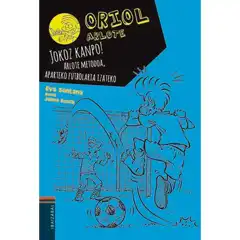 JOKOZ KANPO! EDELVIVES 9788491062431
