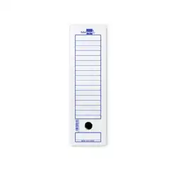 CAJA DE ARCHIVO DEFINITIVO Fº ECOUSE LIDERPAPEL 367X251X100MM DF21 11430