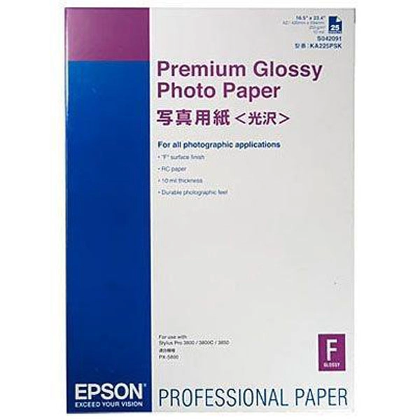 EPSON GF PAPEL PREMIUM GLOSSY PHOTO A2, 20 HOJAS - 250G/M2 EPSON GF PAPEL PREMIUM GLOSSY PHOTO A2, 20 HOJAS - 250G/M2