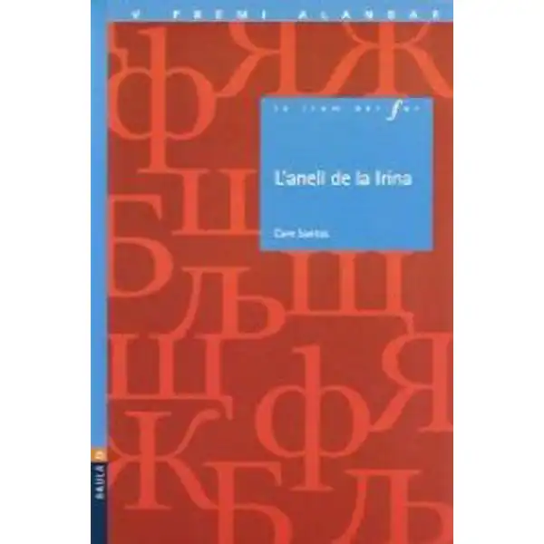 L ANELL DE LA IRINA 9788447916054 L ANELL DE LA IRINA 9788447916054